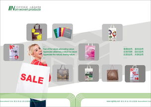 三高環(huán)保科技畫冊(cè)