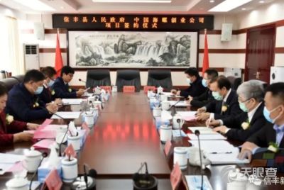 蕪湖海創環保科技有限責任公司