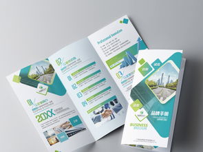 綠色環(huán)保科技公司三折頁企業(yè)品牌手冊(cè)宣傳單設(shè)計(jì)素材與高清PSD模板下載指南