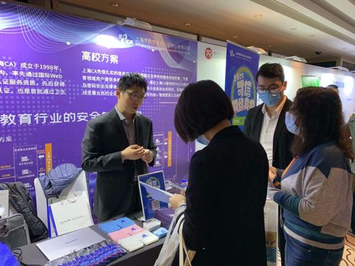 喜提2021智慧高校安全解決方案應用獎 ——上海CA信任服務護航校園信息化發(fā)展與金融信息服務融合